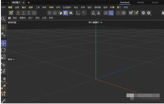 C4D2023软件安拆教程，详细解析若何安拆Cinema 4D 2023版