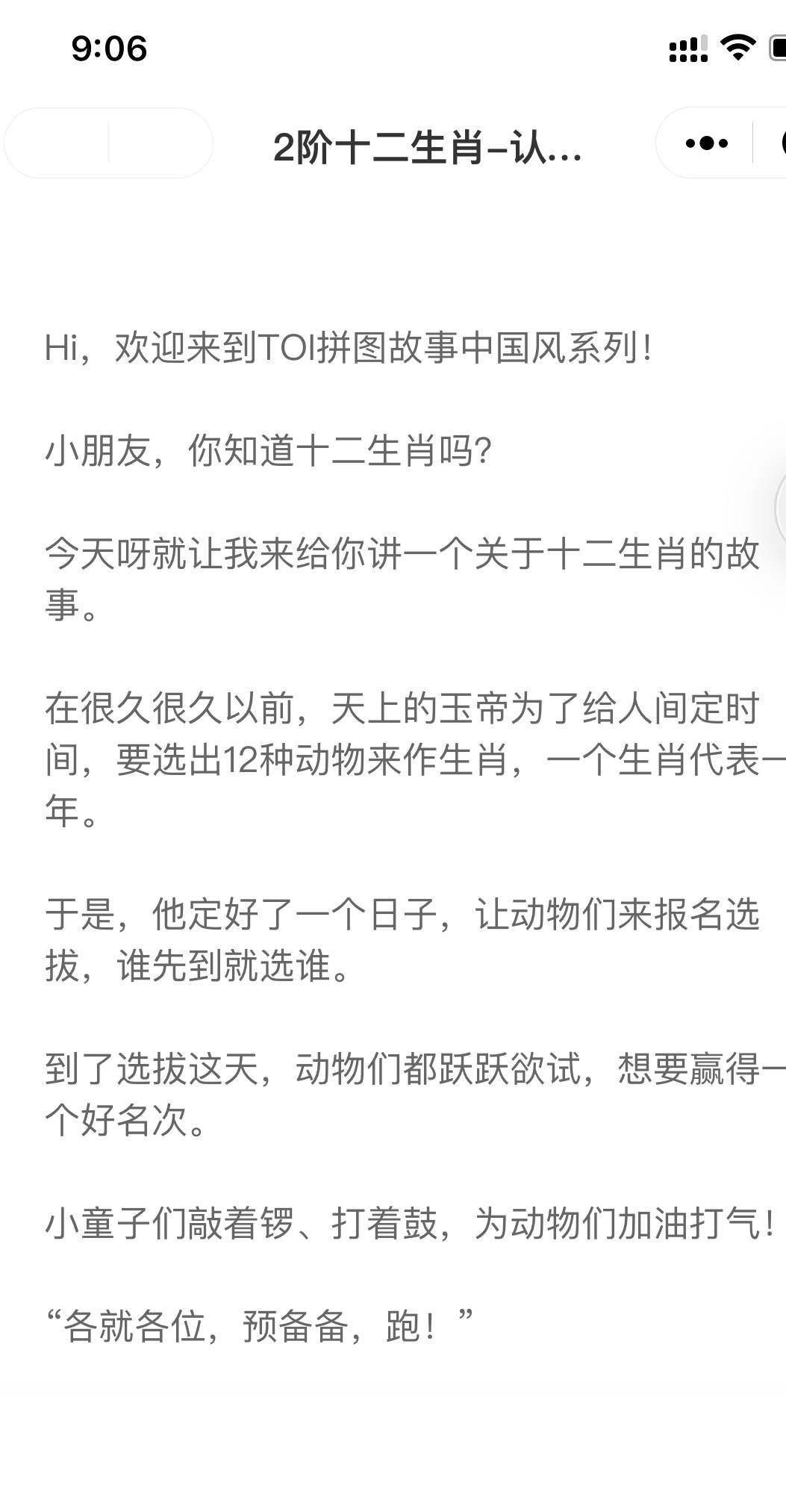 开学季给娃买玩具？那五款玩具儿子高兴我快乐，实的挺香