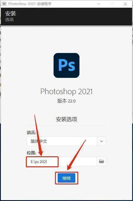 ps2022下载PS2023下载 PS2023最新版下载ps2021中文版 Adobe Photoshop下载