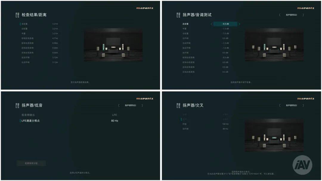 保举 |“9.4.6声道家庭影院新高度”马兰士AV 10解码前级与AMP 10多声道后级！