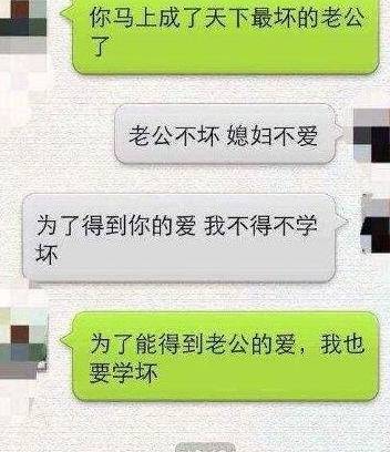 逗你一笑：女子面试被问长处，她只答复四字，老板：下战书就来上班