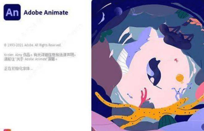 an软件-中文版An下载 Adobe Animate 2022 v22.0.8 安拆教程