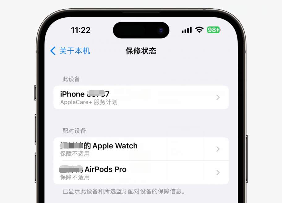 iOS 16.4 ʽˣֹ֧5G硢 Emoji 