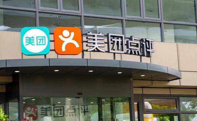 原创美团被罚款34亿，市值因此受到影响，王兴接下来会如何应对？