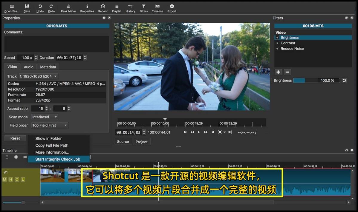 怎么样才能把视频合并?分享几款操作软件