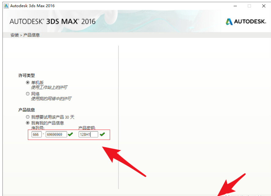 3dmax2023最新版 3dmax各版本下载（2018-2023）