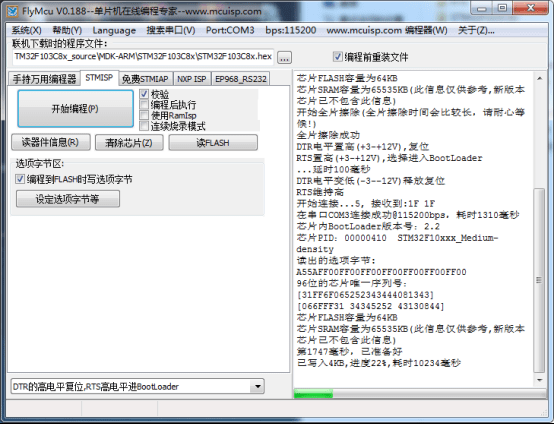 基于机智云智能宠物屋的APP控造系统