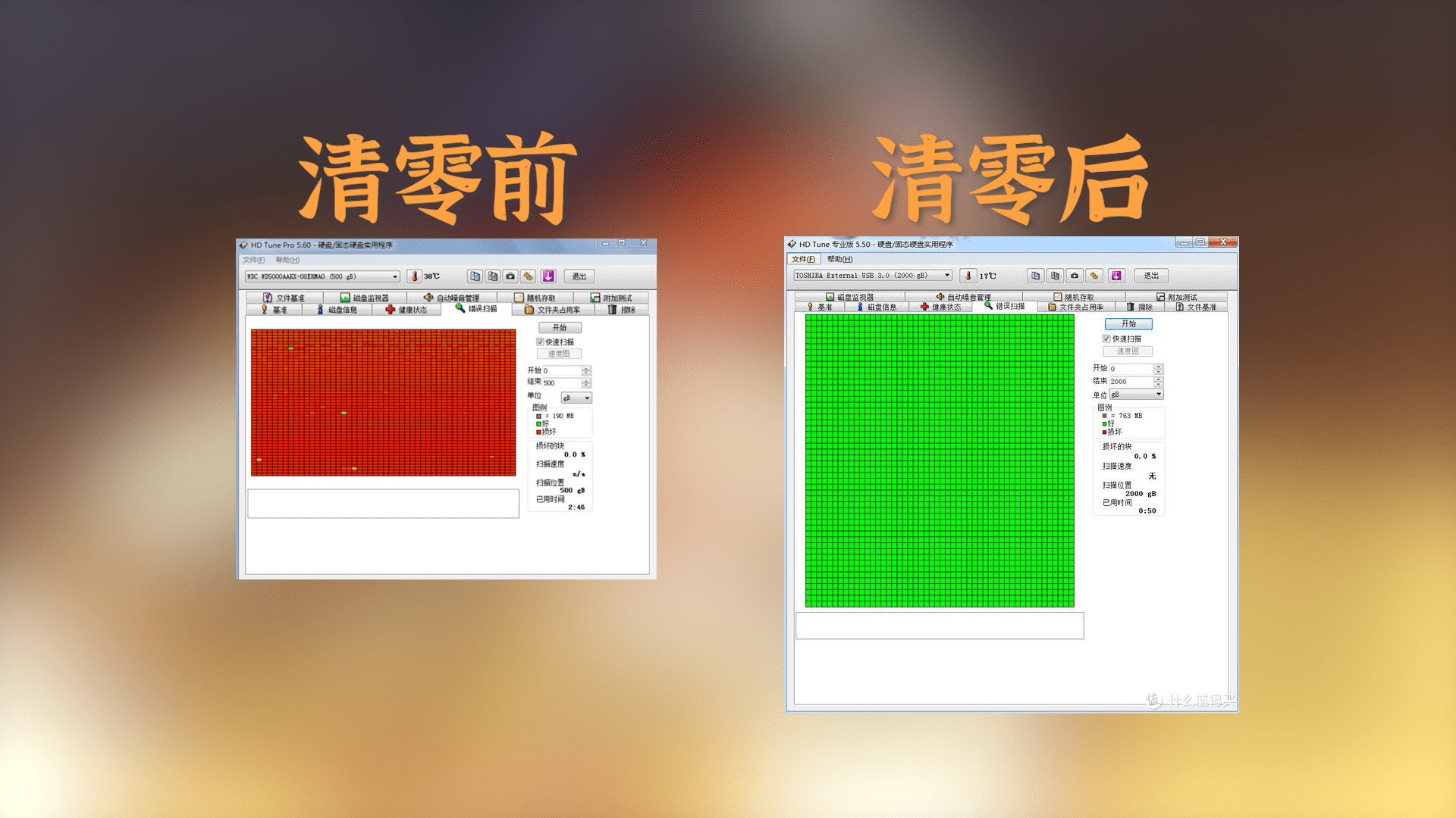 机械硬盘利用避坑指南，别忘了销毁数据