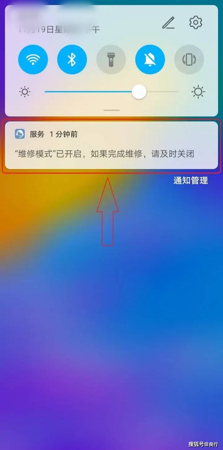 手机系统维修形式封闭的办法