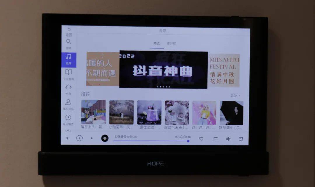 神驰MusicPad 4S测评：布景音乐与智能家居的深度交融！