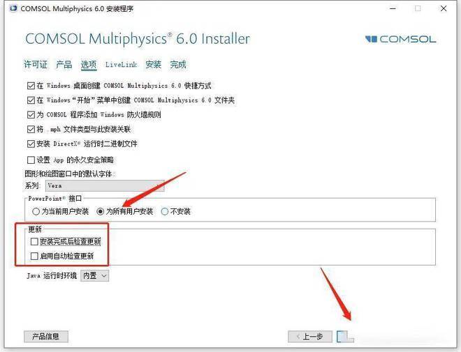 COMSOL Multiphysics一款计算资本密集型的多物理场仿实软件下载安拆