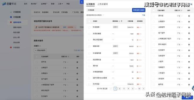 广州抖音搜索seo优化推广公司(2023年含询价系统)
