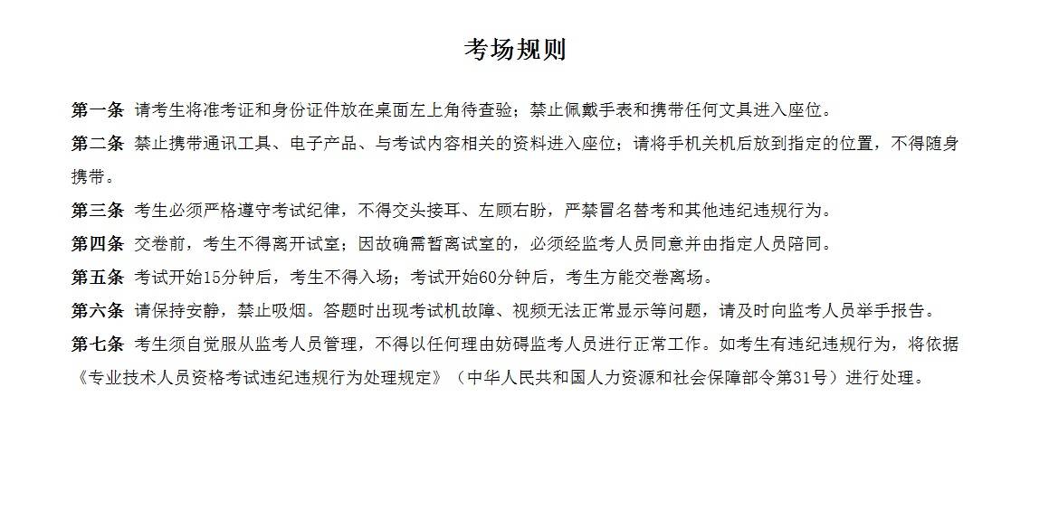 入口开通啦！2023年护士资格测验准考证能够打印啦！