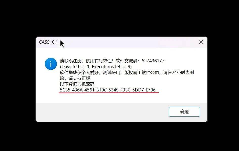 南方Cass10.1专业天文信息系统软件，助力天文空间数据处置和应用