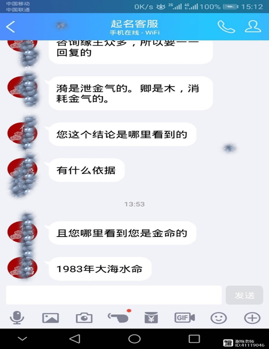 谢咏姓名案例详解第六篇,生射中总会碰到一个对的人