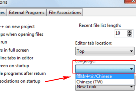 C/C++语言初学者编纂软件 | Dev C++（内附安拆视频）