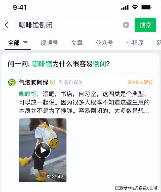 微信将推出问答功用，间接满足大量搜刮发问