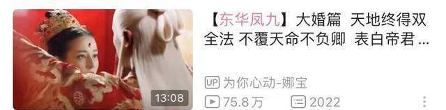 九子夺“迪”什么梗？从未公开过恋情的热巴，竟然组过那么多cp？