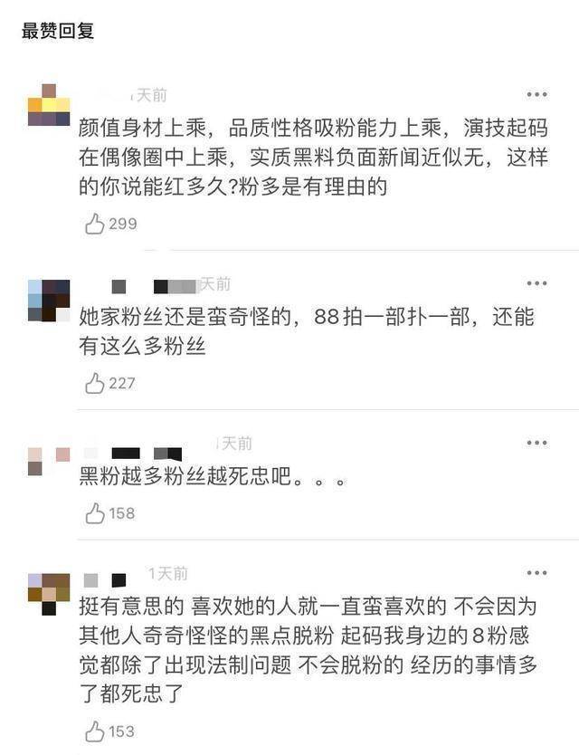 九子夺“迪”什么梗？从未公开过恋情的热巴，竟然组过那么多cp？