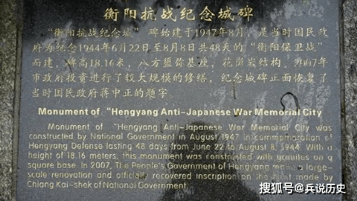 血战衡阳，伤员说一条腿不克不及上阵，敢死队长：少条腿有什么关系！