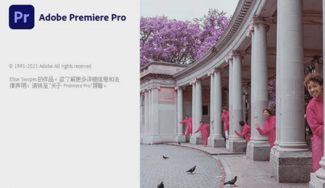 pr 2022永久激活版 Premiere Pro 2022中文版下载 v22.6.2 pr视频剪辑