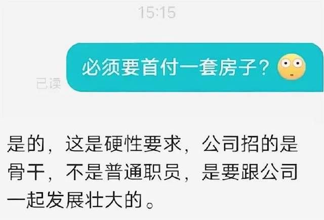 过度愚人害人害己，那些打趣不克不及开！