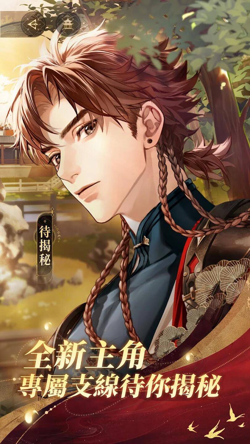 代号鸢手游下载安拆登录详细攻略拆解