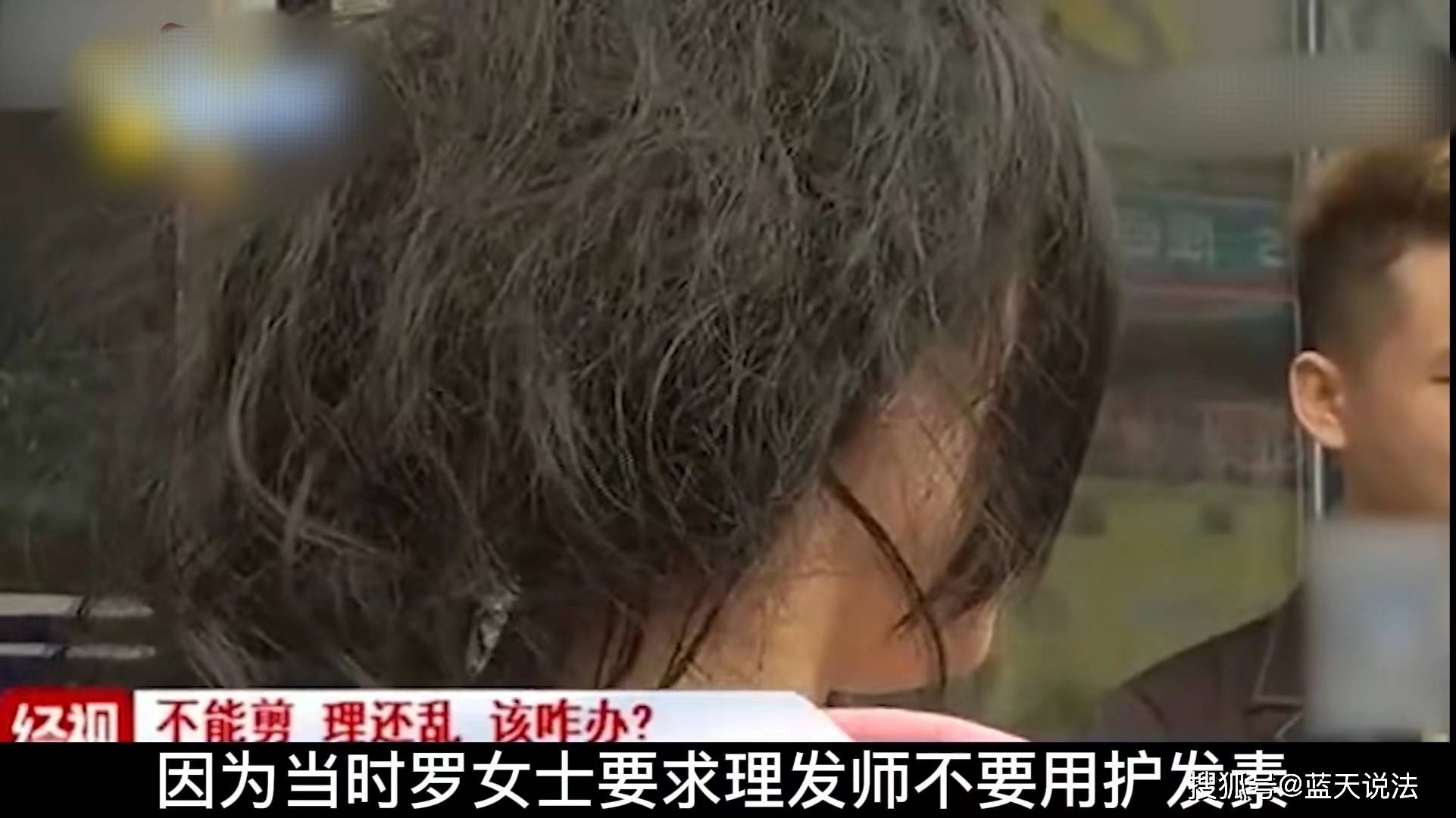 美女头发打结，剃头师8小时没解开，女子要求补偿5万