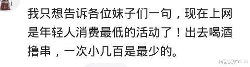 现在的男生为什么都沉浸游戏？网友：发现仍是打游戏最省钱