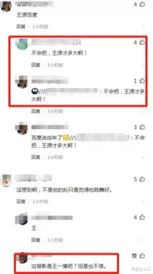 台媒曝大陆男星得X病！怕被发现国外看病, 有人躺着也中东西。。。