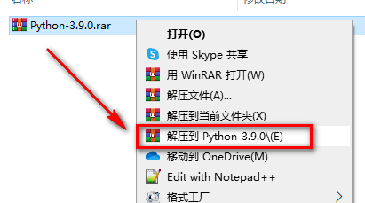 PyCharm 2022 开发软件安拆包分享免费下载图文安拆教程+激活办法