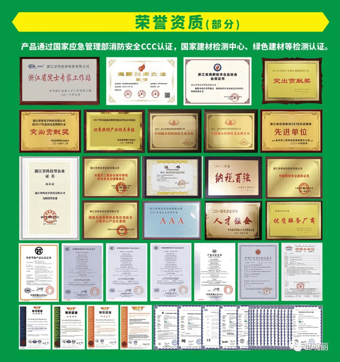 做批发需要什么资质证书