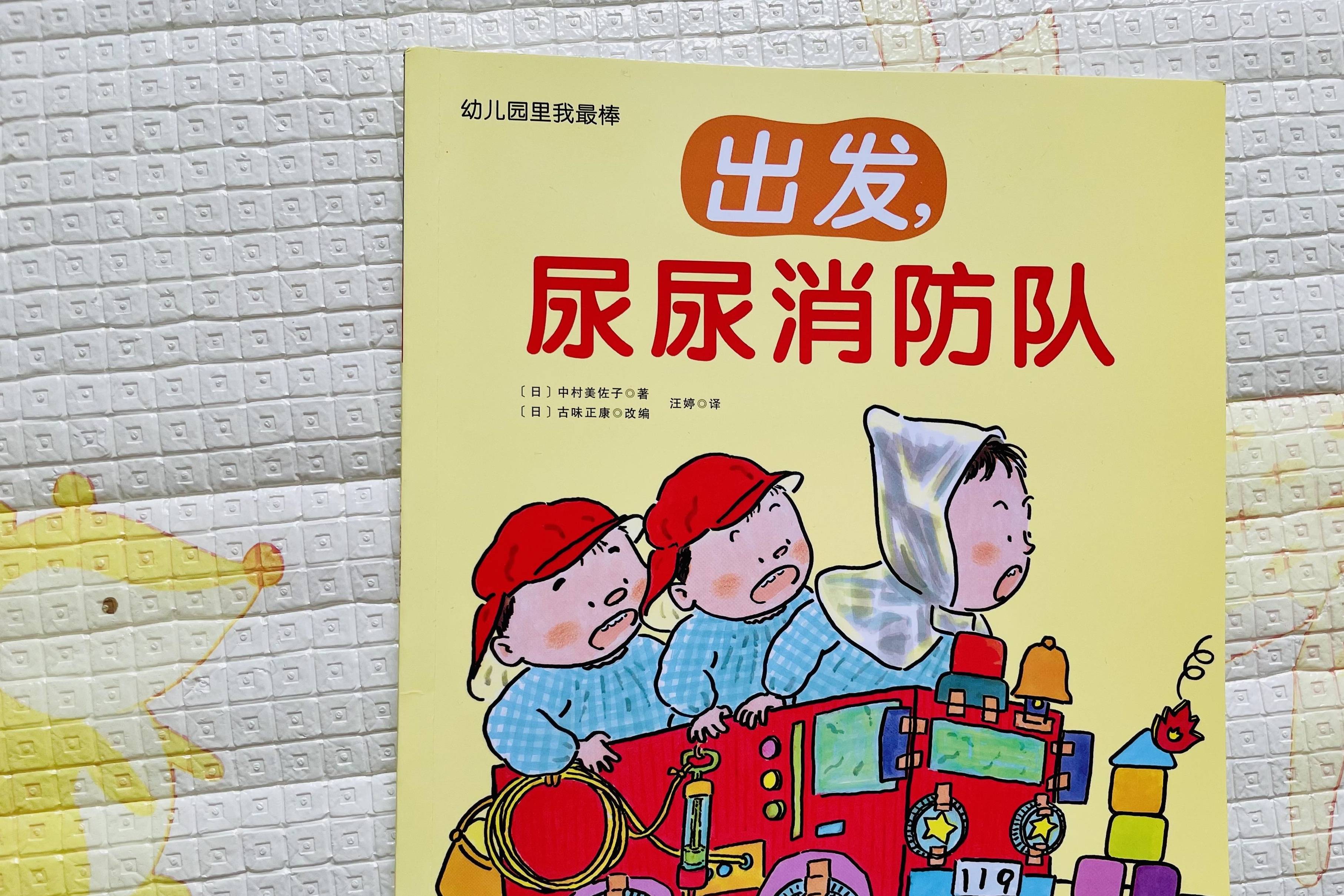 3岁二宝要上幼儿园，我们读了那些绘本，让他提早适应幼儿园生活