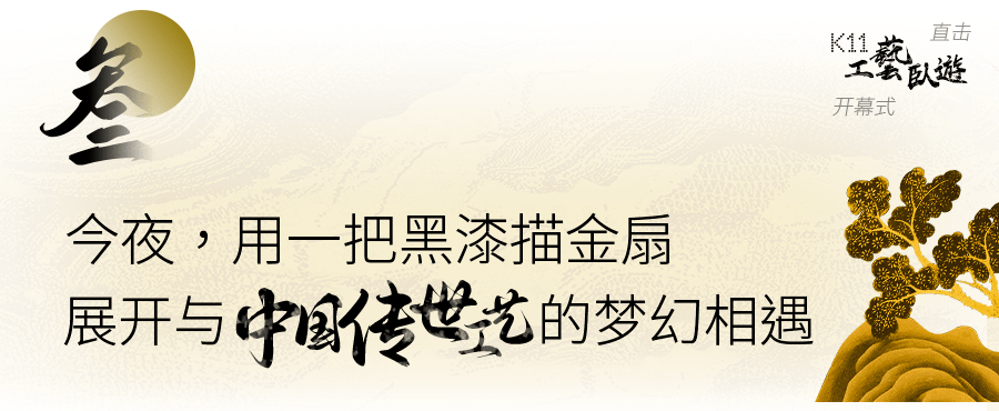 17世纪的欧洲，“中国风”到底有多火？那个展话你知！