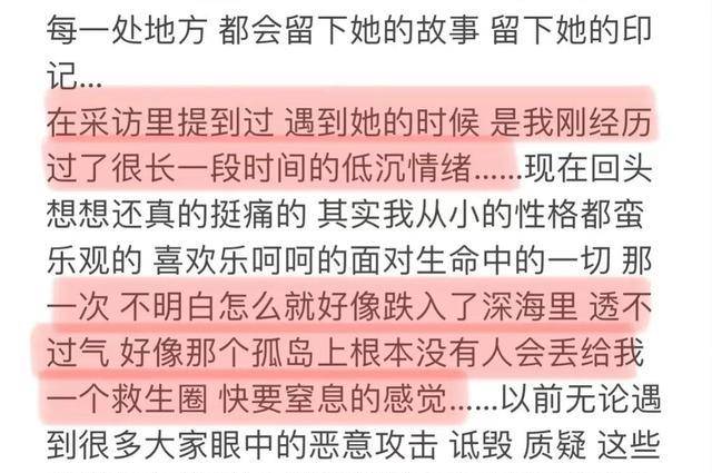 张继科事务还没有完毕，它被许多狗仔队定名，景甜邓莎聊天贴被曝光