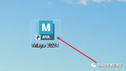 三维动画视觉特效软件Autodesk Maya 玛雅2024软件安拆包免费下载以及安拆教程