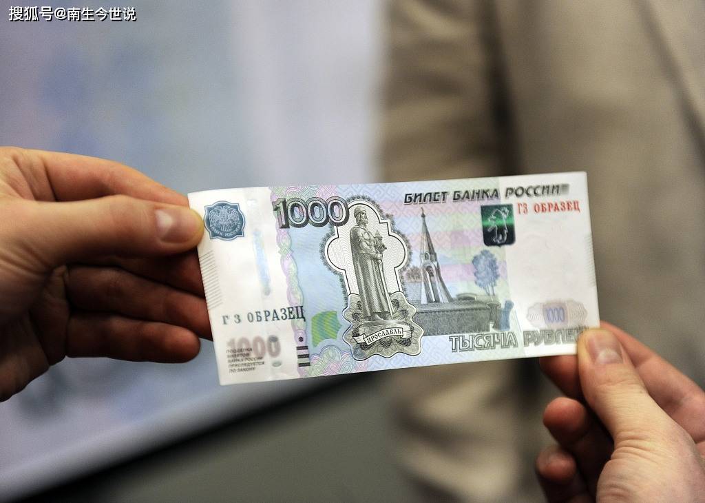 原创             俄罗斯卢布一季度升值19.7%，英镑贬值9.42%！那人民币、欧元呢？