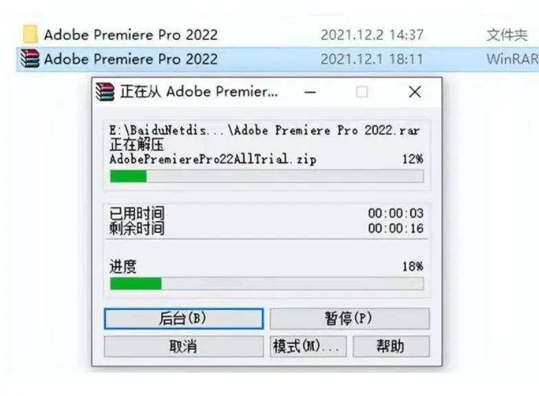 数字视频剪辑软件:premiere2021最新版下载 Pr 2022软件下载+安拆教程