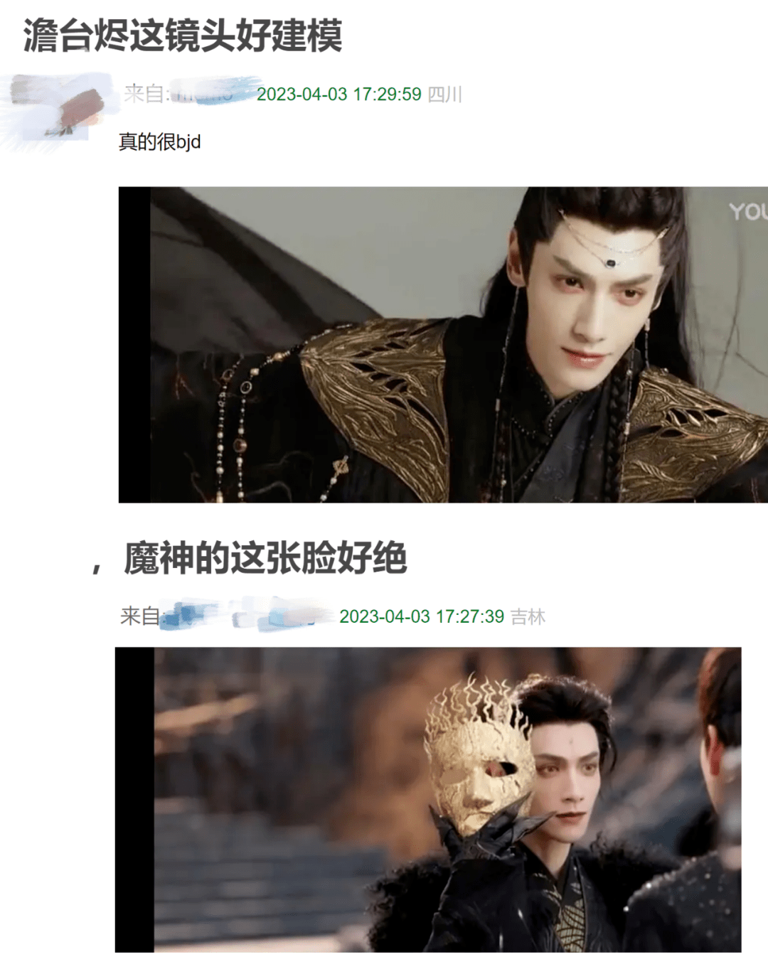 未播先“爆”的《长月烬明》曝预告片：罗云熙太瘦，男二演技堪忧