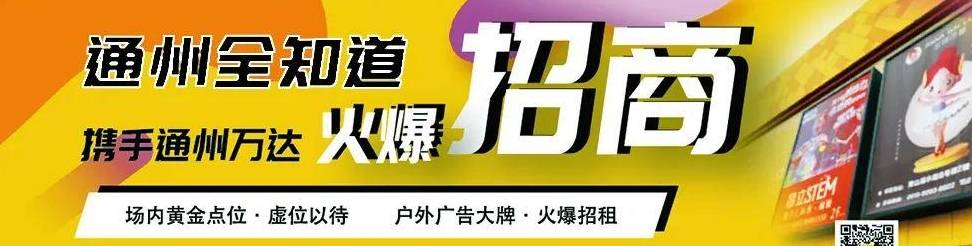 （通州全知道线下广告位招商了解一下[无辜笑]）南通人有关春天的时令吃