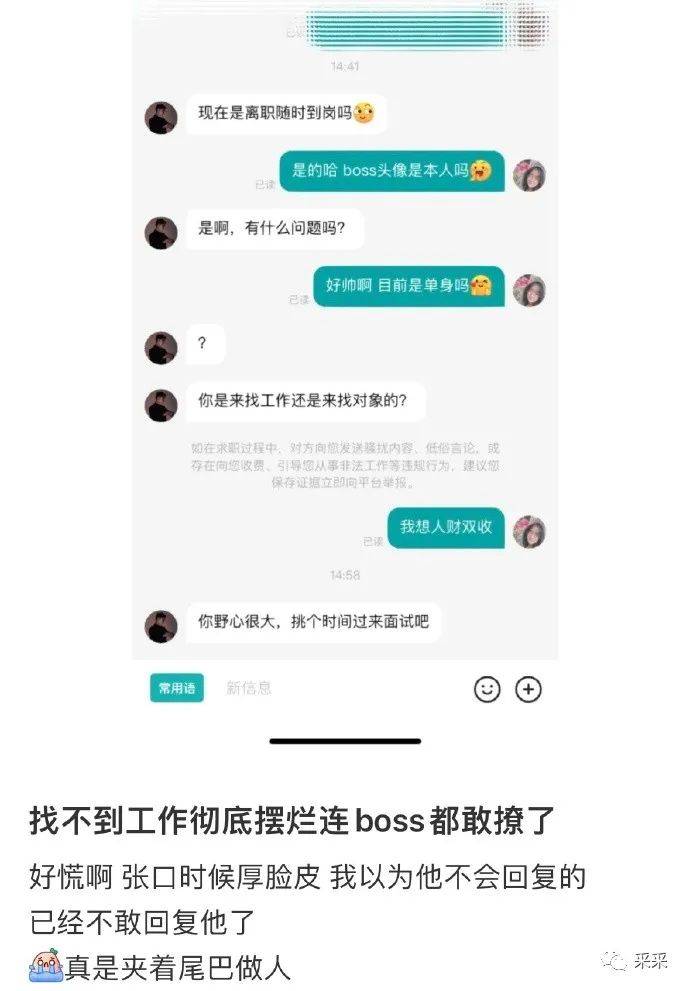 笑点低的人实的很难不笑丨搞笑囧图