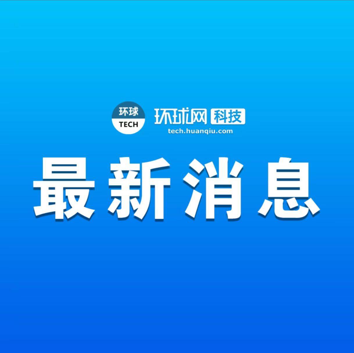 深耕证券筑生态，华为与证券行业多家ISV完成核心交易等计划验证