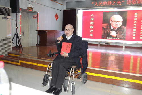 全国首家街道朗读团体在北京胜利举办首场致敬殷之光诗歌朗读会