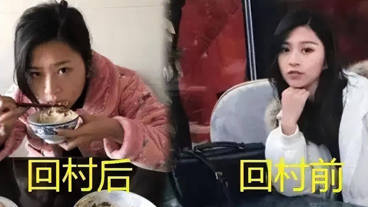 细算财经账，农村女报酬何越来越吃香？