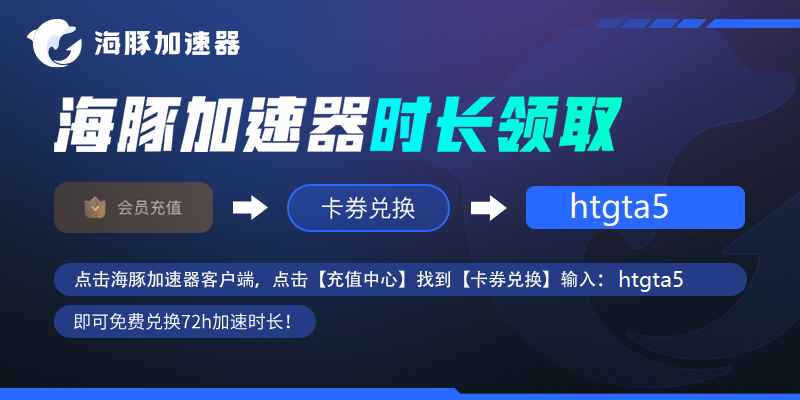 GTAOL闪退报错黑屏怎么办 GTAOL闪退报错黑屏有效处理办法