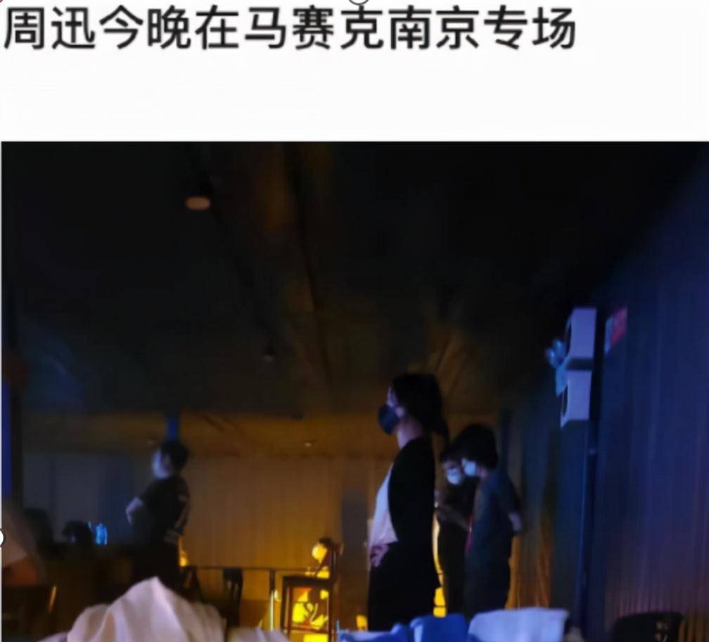 周迅与友人聚餐被拍，同业者有绯闻男友，女明星为啥都爱音乐人？