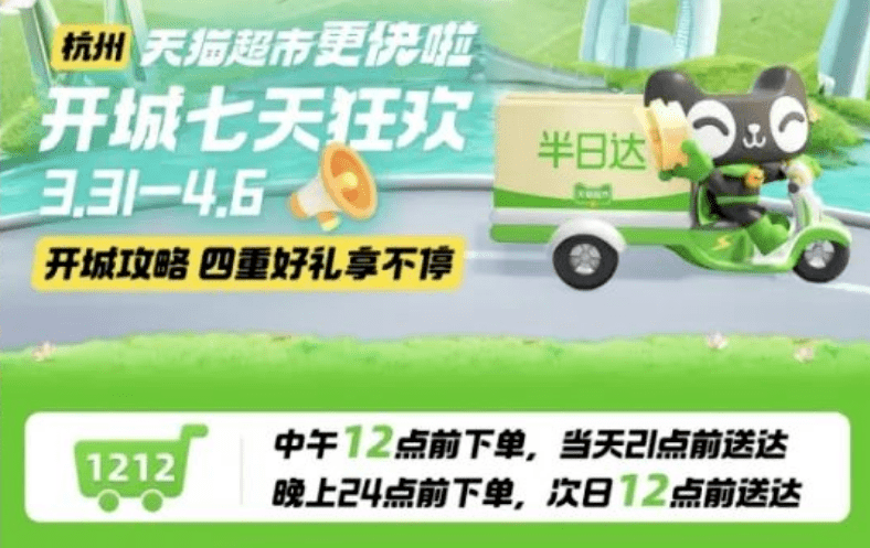 “9.9”包邮再登淘宝首页，杀价背后的配送暗战