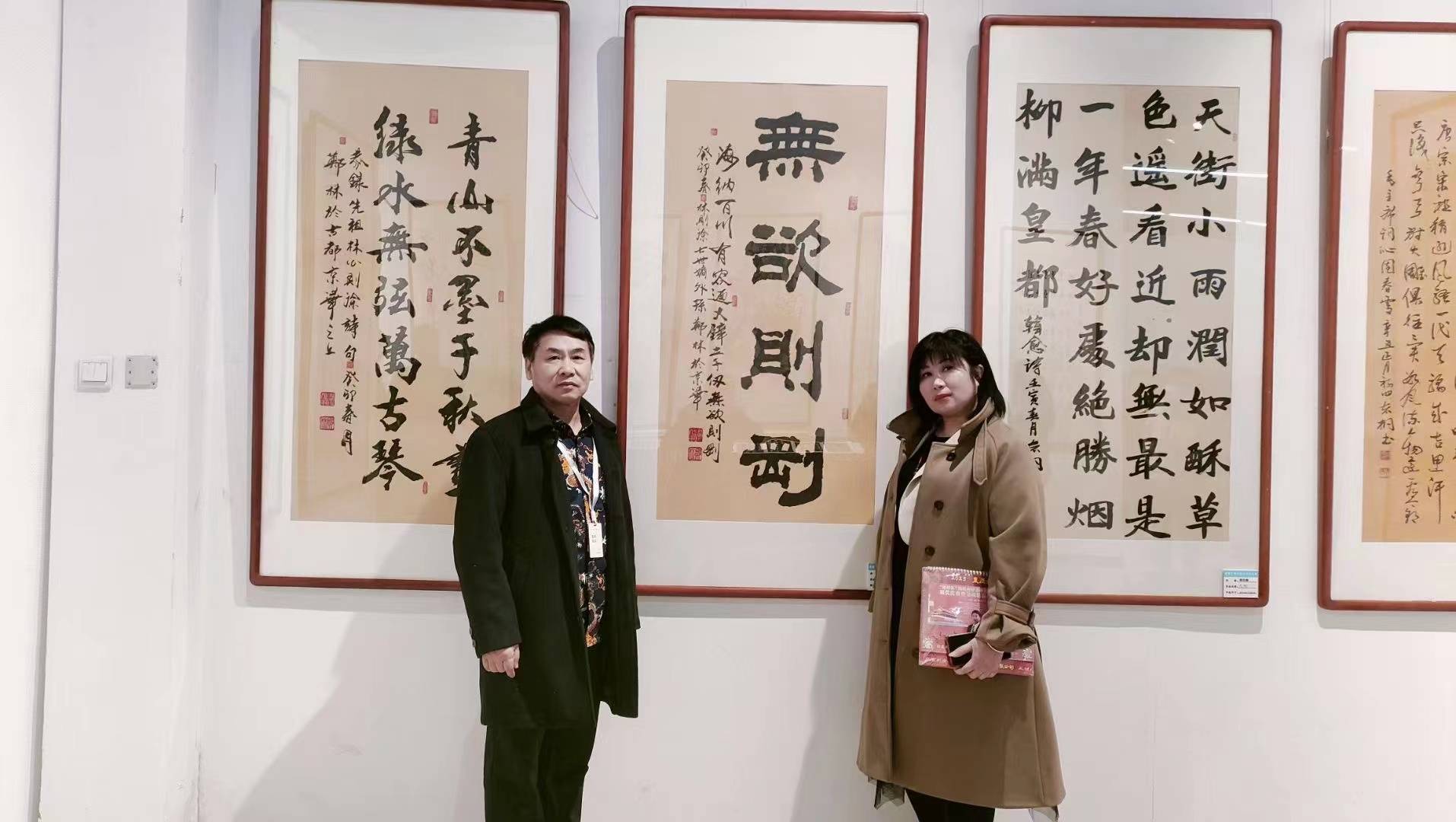 出名书法家郑林（郑玄鲲）参与全国书画名家名人书画展，追随书法的实正意义