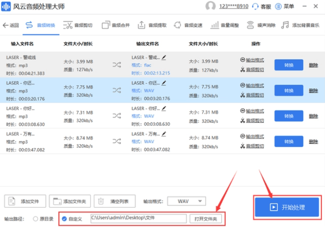 有哪些好用的音频编纂东西？小编保举那几款