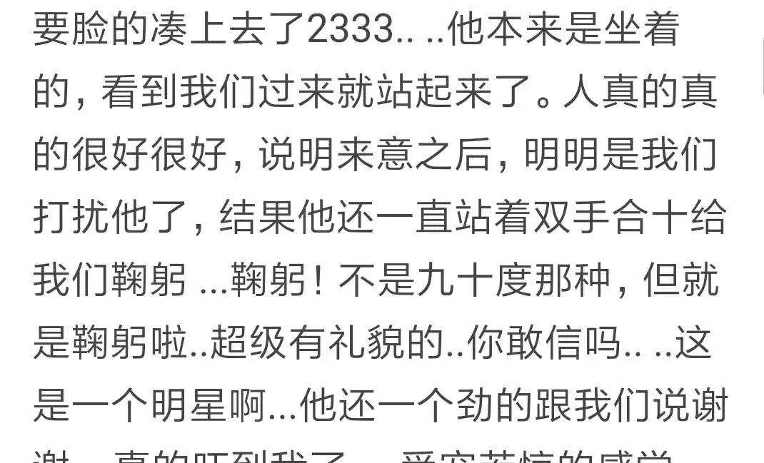 实力与名气严峻不符的尹正，是低调惹的祸，仍是被二次元毁了？